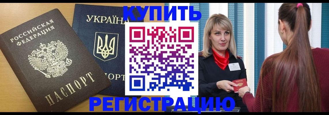 форма 3 в Сочи